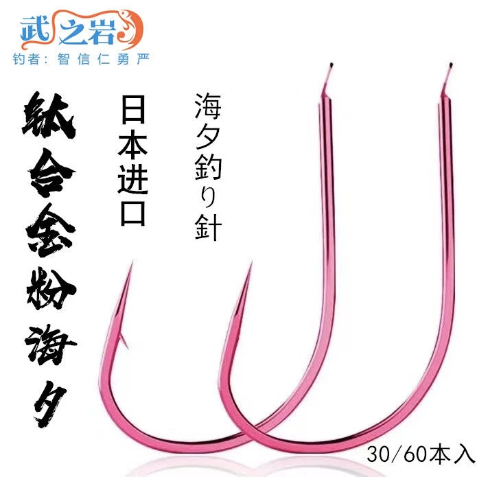 钛合金海夕鱼钩进口平打筏湖库挂玉米谷麦翘嘴鲫鲤草鳊兼顾钓鱼钩