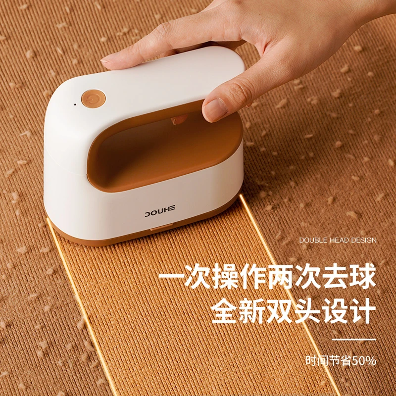 斗禾毛球修剪器双头家用衣服衣物吸剃毛机充电式毛衣起球去球神器