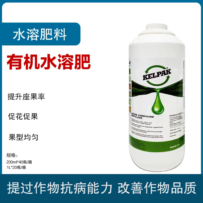 南非开普原装进口海藻液生根抗旱抗寒保花保果膨果转色肥料1升