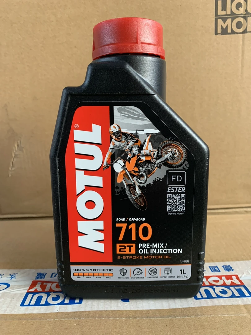 现货 Motul/摩特2T摩托车机油全合成 710 FD 1升 二冲程动力伞