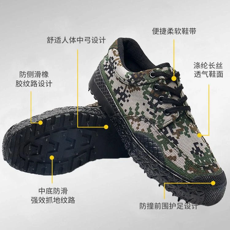 拥军3520迷彩作训鞋,加厚防滑耐磨底柔软舒适透气帆布护足劳保鞋