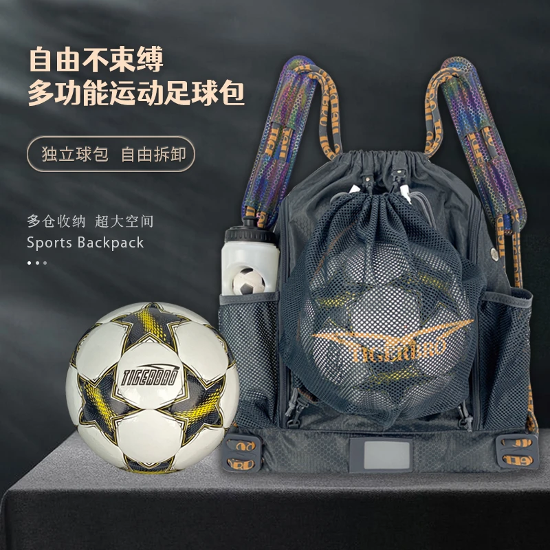 青少年儿童包轻便多功能装备包户外双肩包学生背包体育运动包球袋