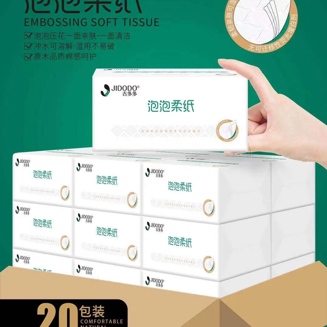 JIDUODUO/吉多多泡泡柔压花抽取式面巾纸大号整箱亲肤纸巾抽取式