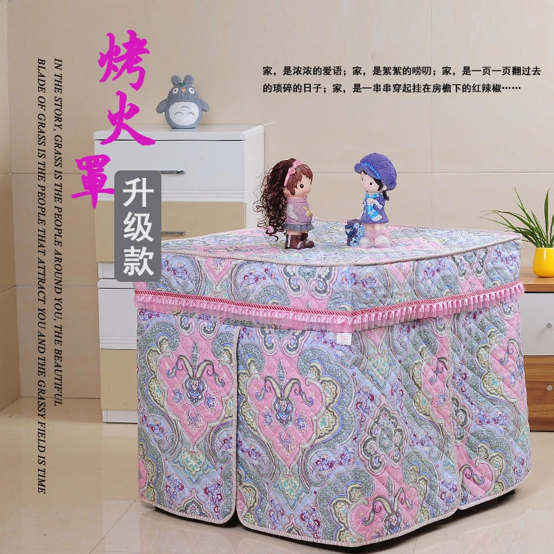 宇婷烤火罩秋冬款取暖桌子罩套微波炉罩茶几桌布电炉罩防尘桌布罩