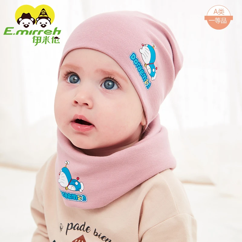 伊米伦婴幼儿帽子秋冬双层棉布宝宝帽子围脖针织两件套男女童套装