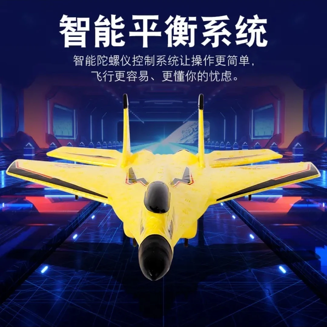 陀螺仪遥控泡沫飞机男孩电动战斗滑翔机航模水陆空水上三合一玩具