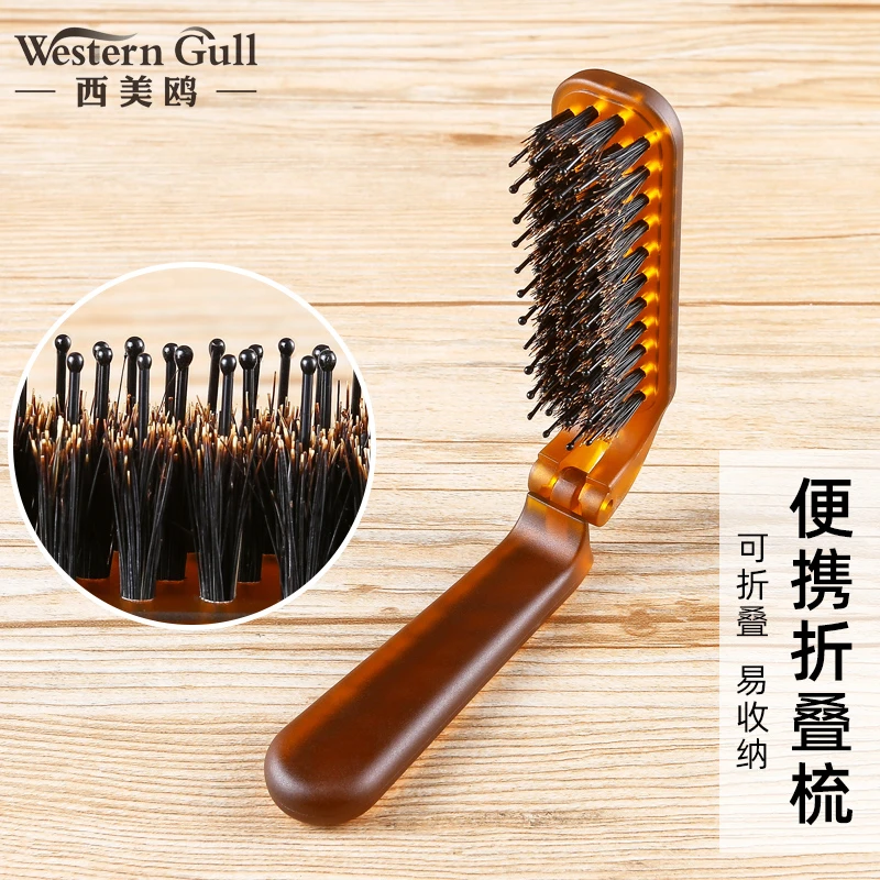 琥珀色猪鬃毛折叠梳便携旅行两用梳随身小梳子