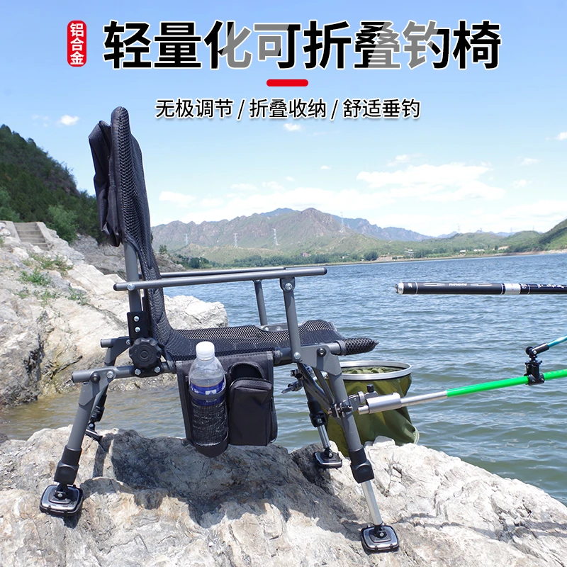 折叠便携钓椅欧式钓椅多功能折叠钓椅轻便全地形铝合金钓鱼凳子