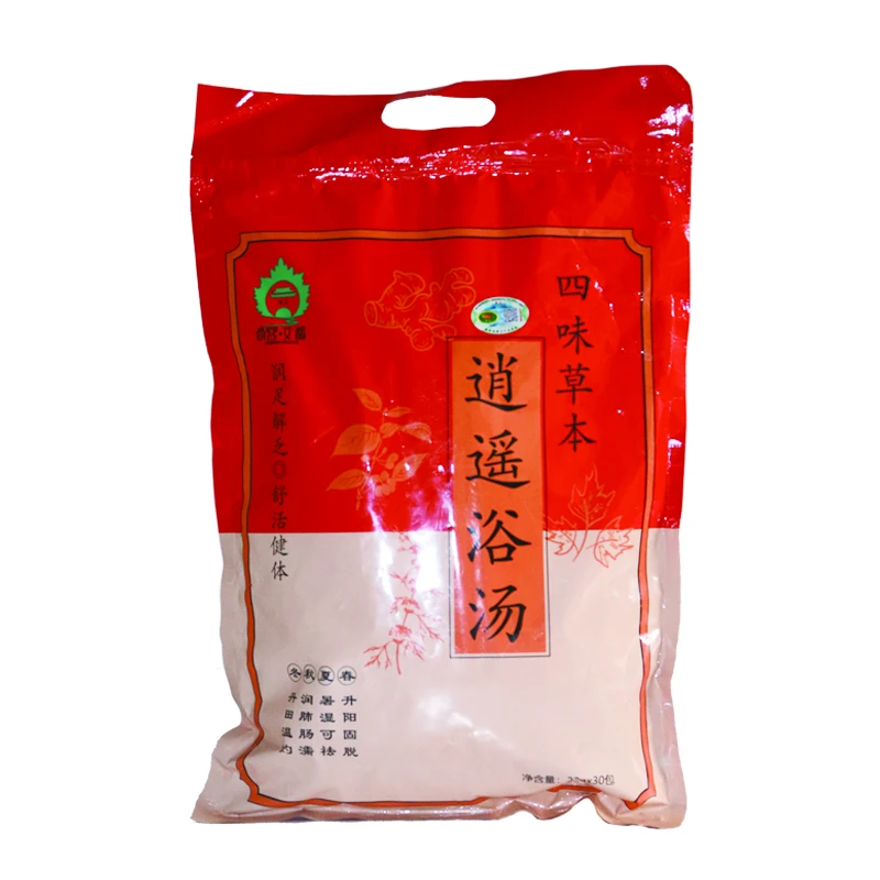 【正品】逍遥浴汤 四味草本
