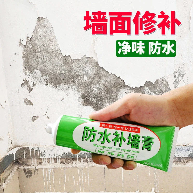 防水补墙膏墙面修补膏白色腻子膏家用脱落万能补墙漆腻子粉内墙