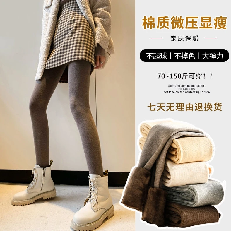 高腰灰色加绒加厚打底裤女内外穿棉紧身踩脚裤显瘦保暖裤袜秋冬款