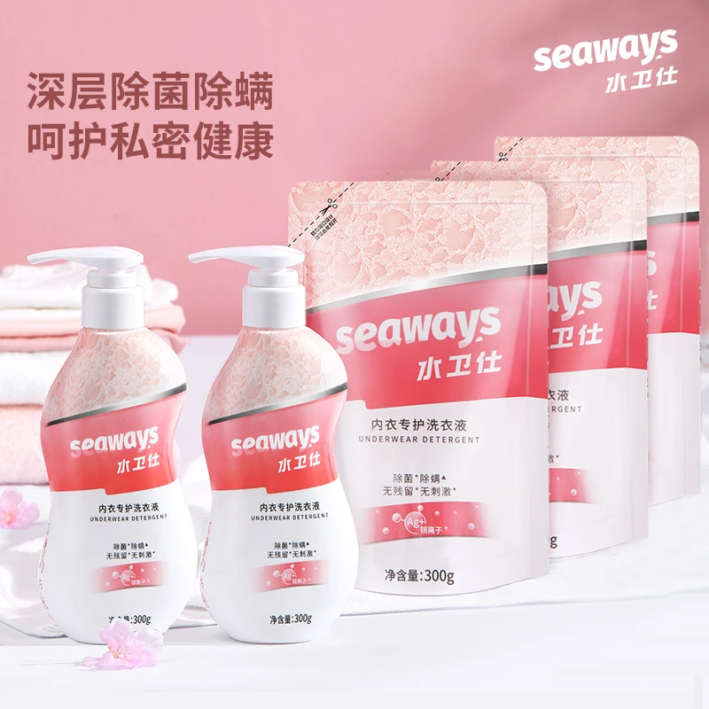 【会员】水卫仕内衣洗衣液内衣裤除菌去血渍尿渍温和亲肤持久留香