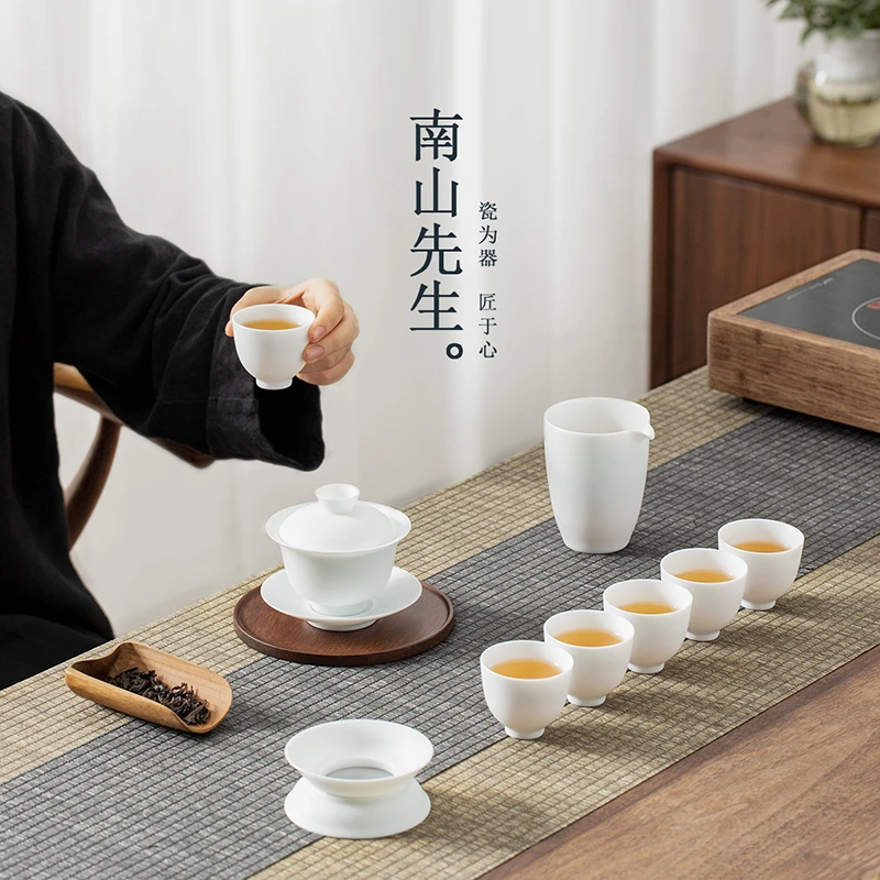 南山先生羊脂玉釉盖碗套装九件套 家用中式陶瓷三才茶具套装