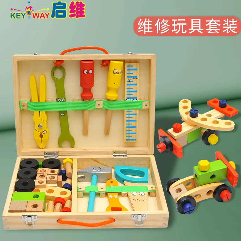螺丝螺母拆卸工具箱套装3岁4拼装拆装玩具宝宝组装儿童益智力动脑