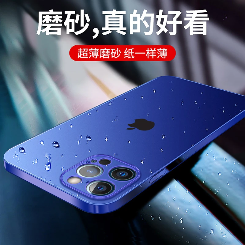 苹果12手机壳iPhone12电镀磨砂12pro max软壳直边超薄硅胶套防摔