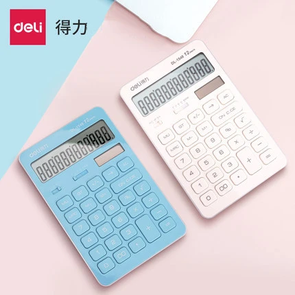 得力1548A计算器可爱女学生用彩色财务会计专用计算机简约双电源