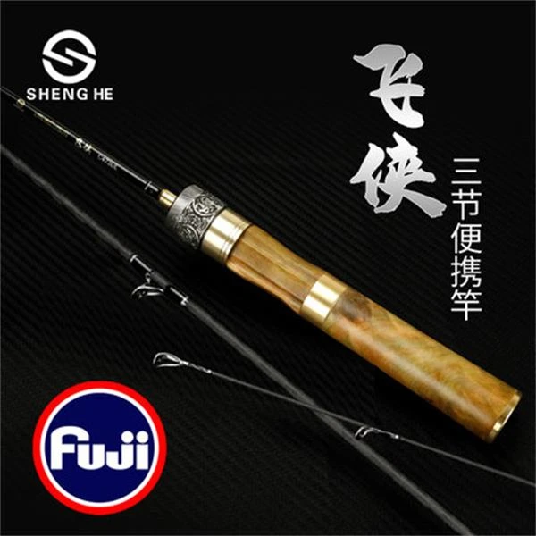 盛河飞侠3节微物溪流马口竿超轻便携式路亚竿高碳钓鱼杆抛投纤维