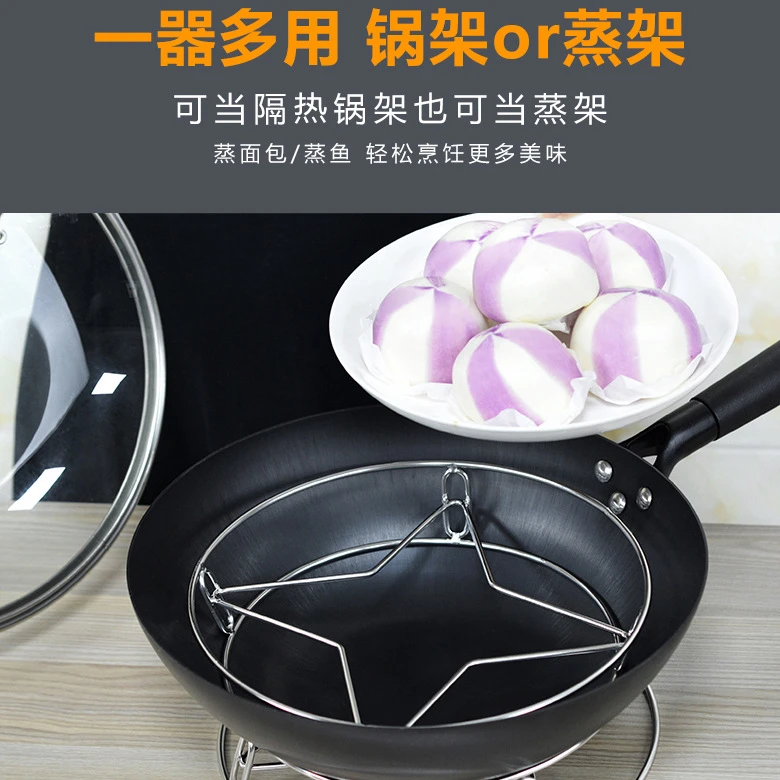 【厂家直销 拍两个更划算】不锈钢锅架圆形蒸架架隔热锅垫4