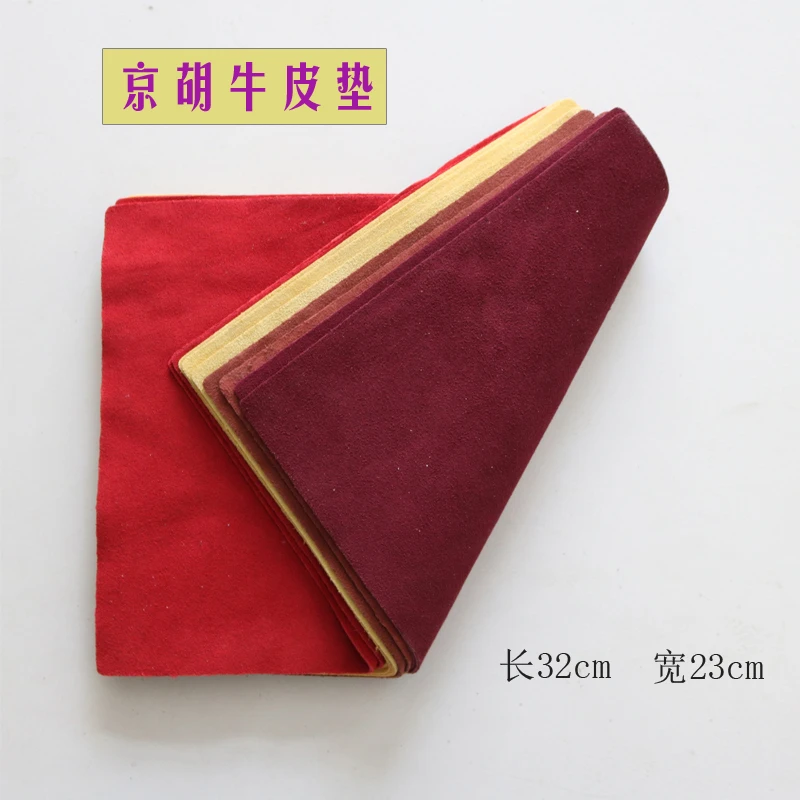 京胡牛皮防滑垫腿布垫布二胡板胡中阮防滑垫配件京胡弦乐器防滑垫