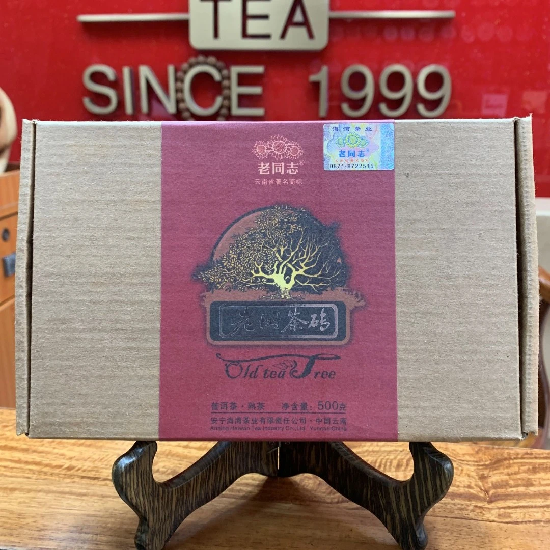 老同志2011年老树茶砖普洱【熟茶】500g