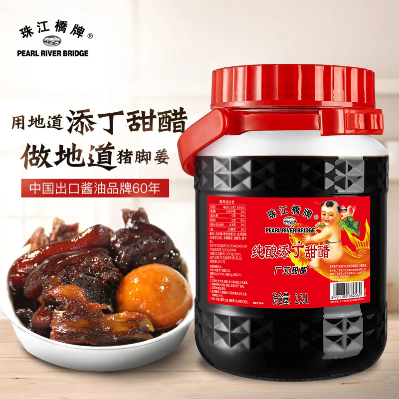 珠江桥牌纯酿添丁甜醋2.25L广东甜醋猪脚姜醋正宗做法广式月子醋