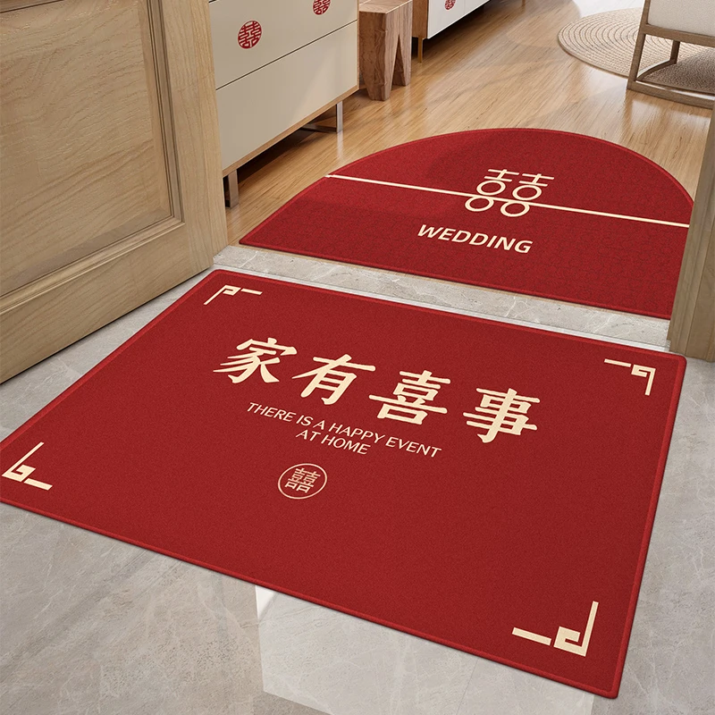 【进门地垫】喜字结婚喜庆入户门家用卫生间防滑脚垫红色婚房地毯
