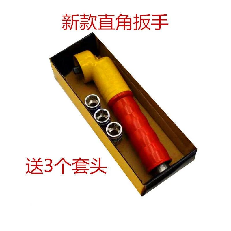 旋耕机专用直角扳手刀片拆卸联动扳手气动扳手电动扳手辅助工具