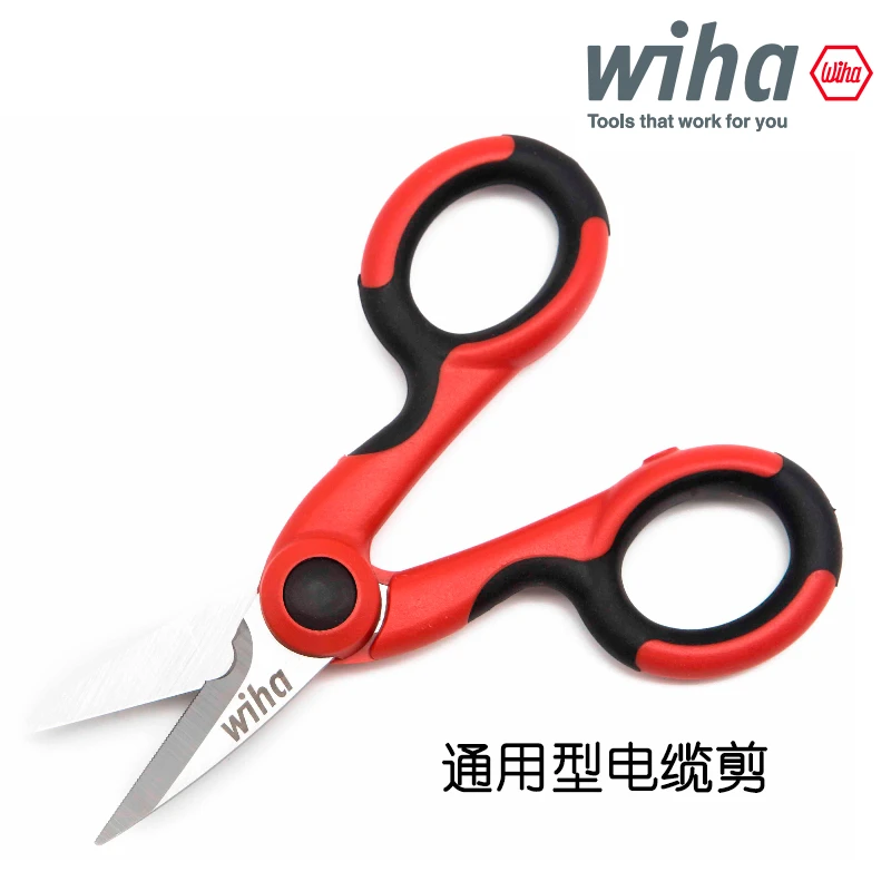 不锈钢电工剪技工电缆剪 29420德国wiha威汉塑料设计微型耐用专业