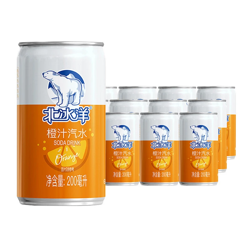 【专享】北冰洋 橙汁汽水200ml*12听 新品汽水听装饮料