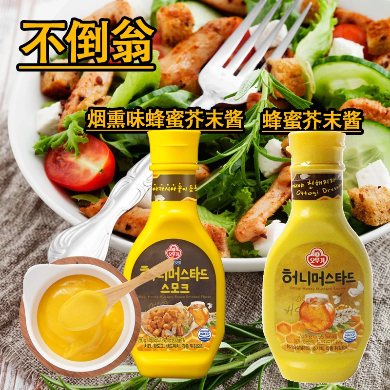 OTTOGI/不倒翁测试韩国蜂蜜芥末酱265g韩式炸鸡蘸薯条披萨蘸酱