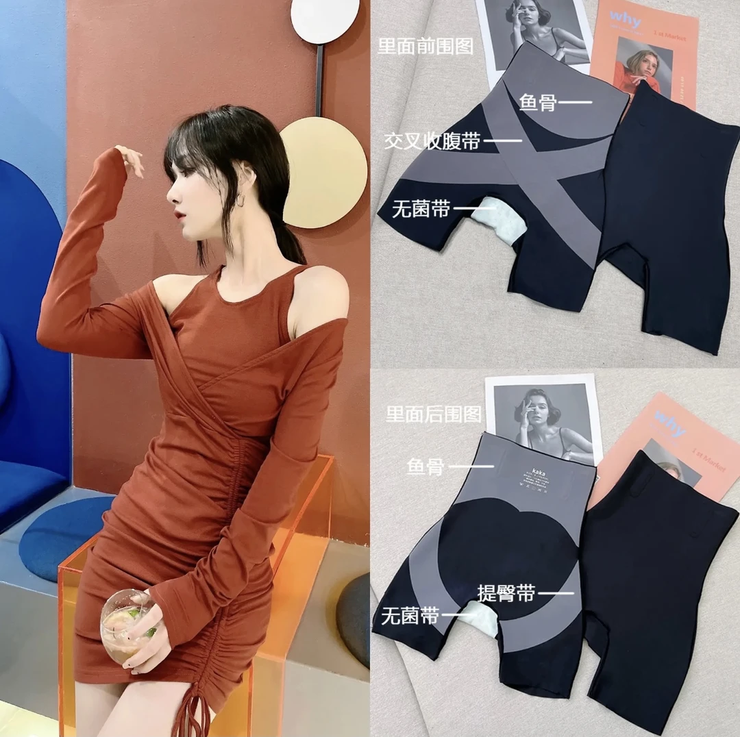 升级款#薄款平角裤