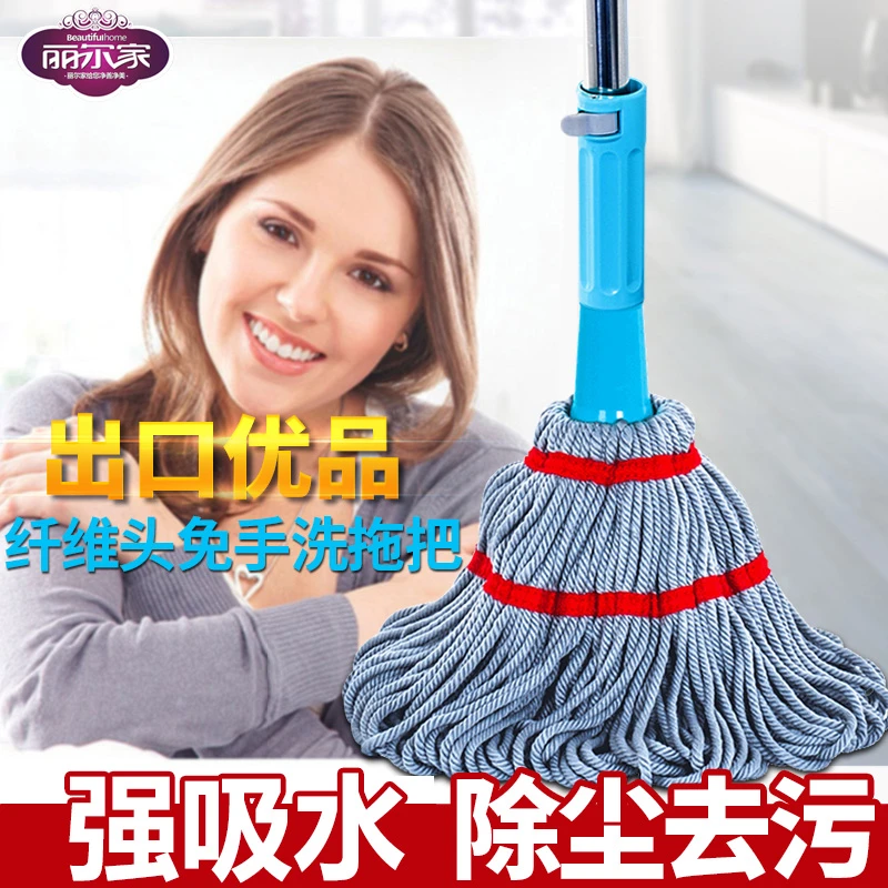 LI ER JIA/丽尔家免手洗自拧水拖把除尘吸水去污家用拖布干湿两用