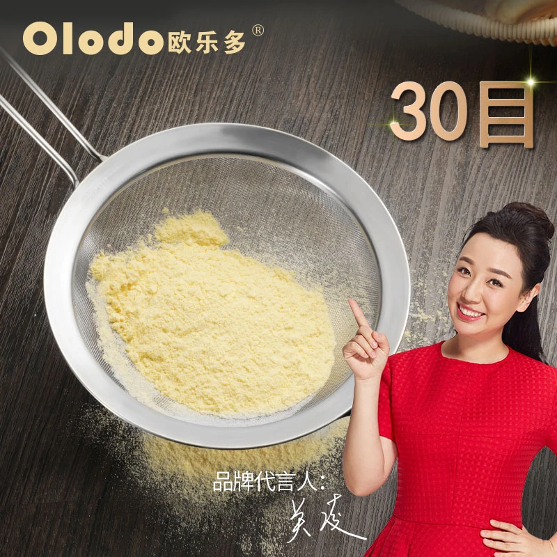 豆浆果汁过滤网304漏勺漏网超细筛漏手持多功能家用神器筛面沥水