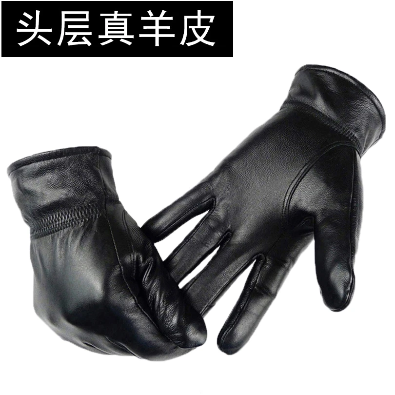 【头层羊皮】真皮手套男女秋冬触屏加绒加厚保暖骑行薄款摩托车手套