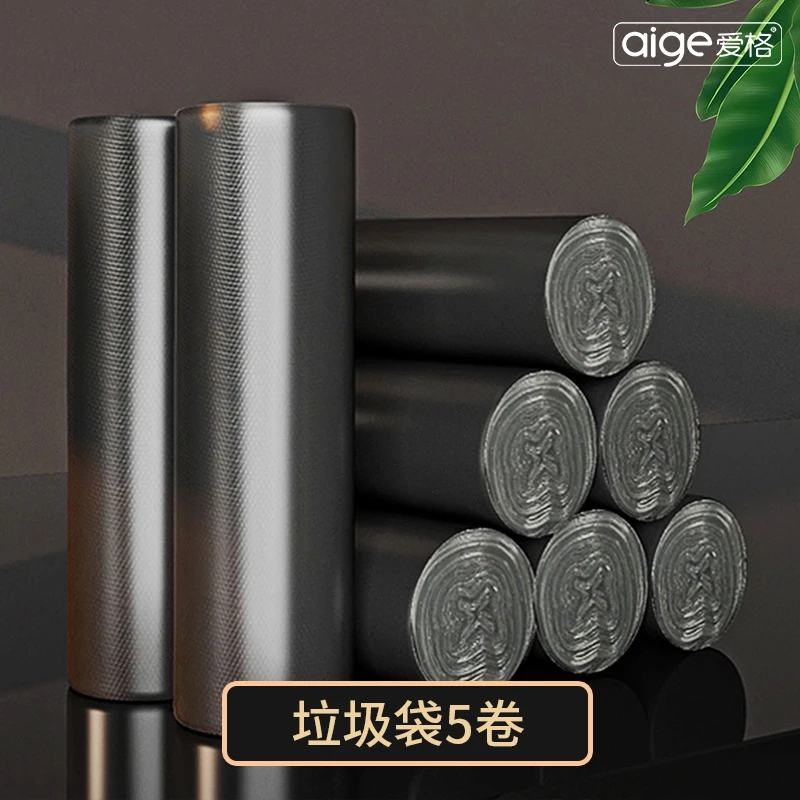 爱格垃圾袋家用点断式加厚黑色一次性小号中号大号拉圾塑料袋平口