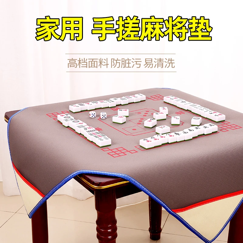 麻将桌桌布垫子正方形加厚静音防水台布手搓麻将消音垫家用打牌垫
