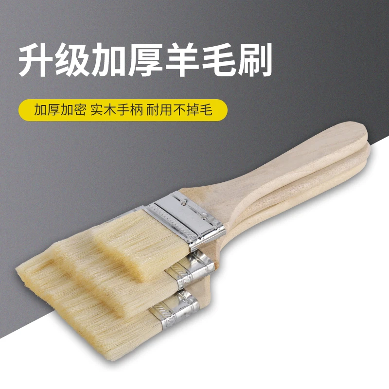 尼龙毛刷软毛清洁刷小刷子小号烧烤刷排刷工业用羊毛刷油漆刷无痕