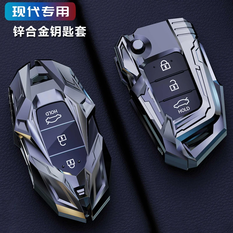 现代钥匙套菲斯塔索纳塔ix35胜达领动途胜名图昂希诺钥匙壳车包扣