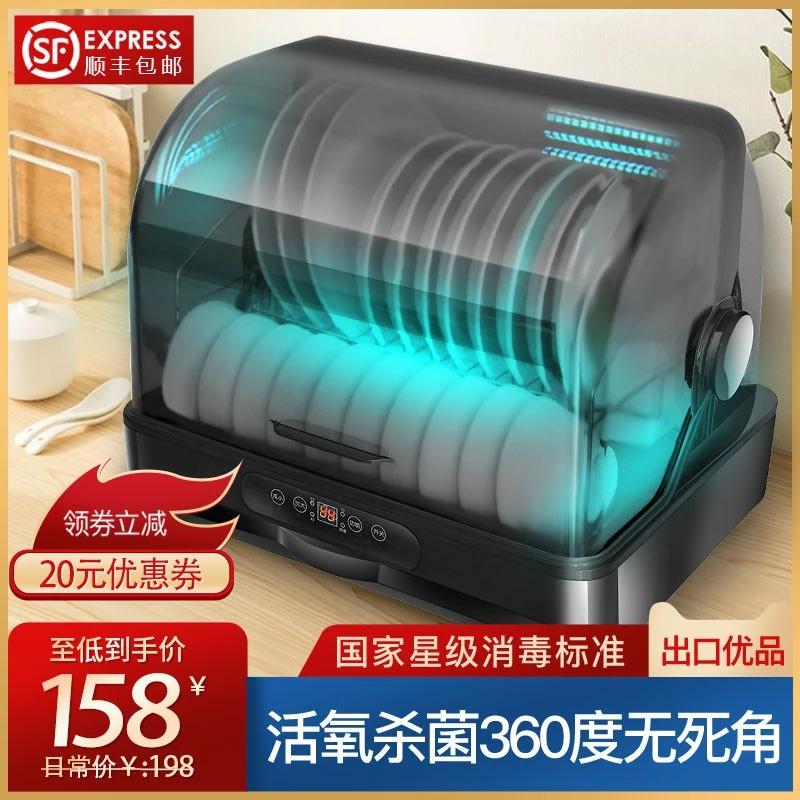 消毒柜家用小型台式紫外线消毒碗柜商用不锈钢厨房餐具碗筷保洁柜