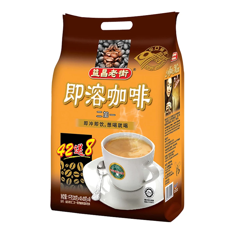 马来西亚进口益昌老街三合一速溶咖啡粉2+1袋装学生早餐代餐咖啡