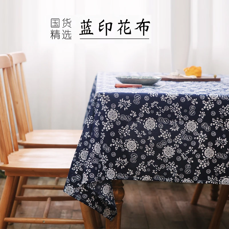 中国风青花仿蜡染复古民族风画室餐厅桌布布艺蓝印花棉麻茶几台布