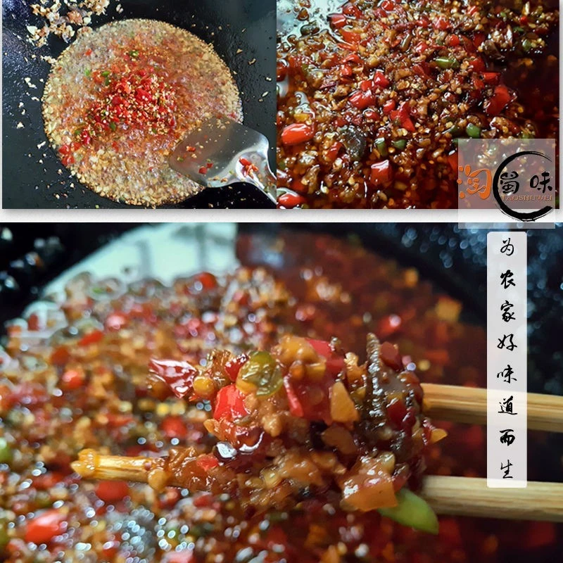 川味麻辣酱四川味道特产辣椒酱蒜蓉剁椒酱下饭菜瓶装超辣小米椒酱