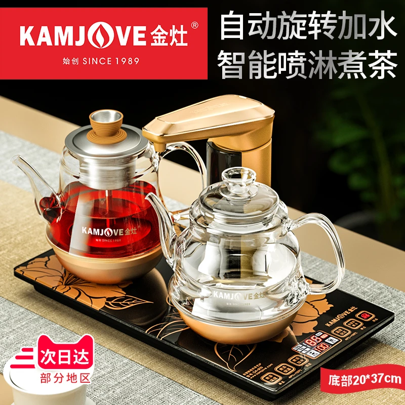 金灶GA-909全自动上水电热烧水壶蒸茶器保温一体泡煮茶壶家用茶炉