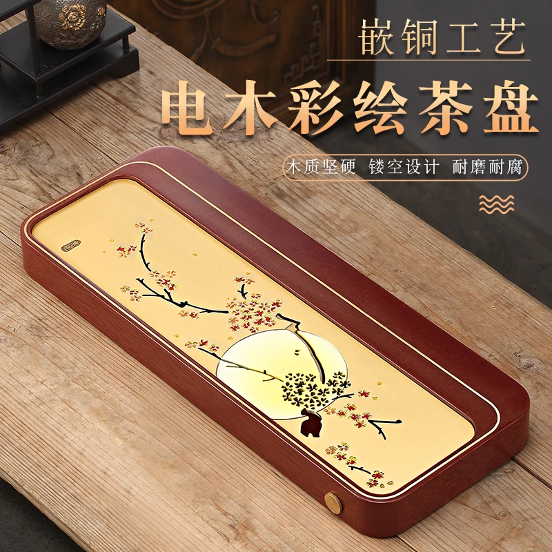京也 电木茶盘高端家用简约电胶木茶托盘茶海大小型号现代轻奢
