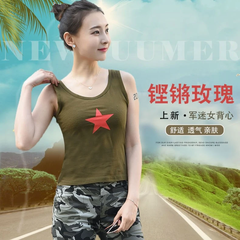 夏季迷彩吊带背心女短款军迷修身弹力显瘦圆领无袖T恤潮