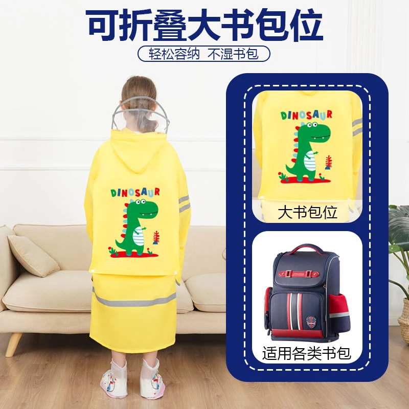 带书包位儿童雨衣上学男童女童小学生幼儿园大童上学雨披儿童雨衣