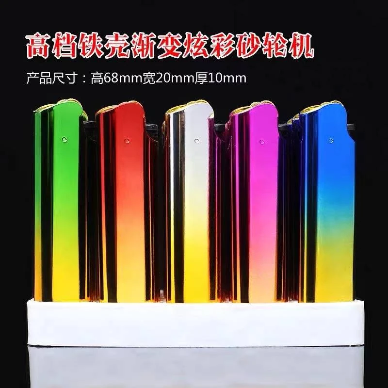【坏机包赔】金属渐变印刷炫彩砂轮机火焰明火高档渐变色定做