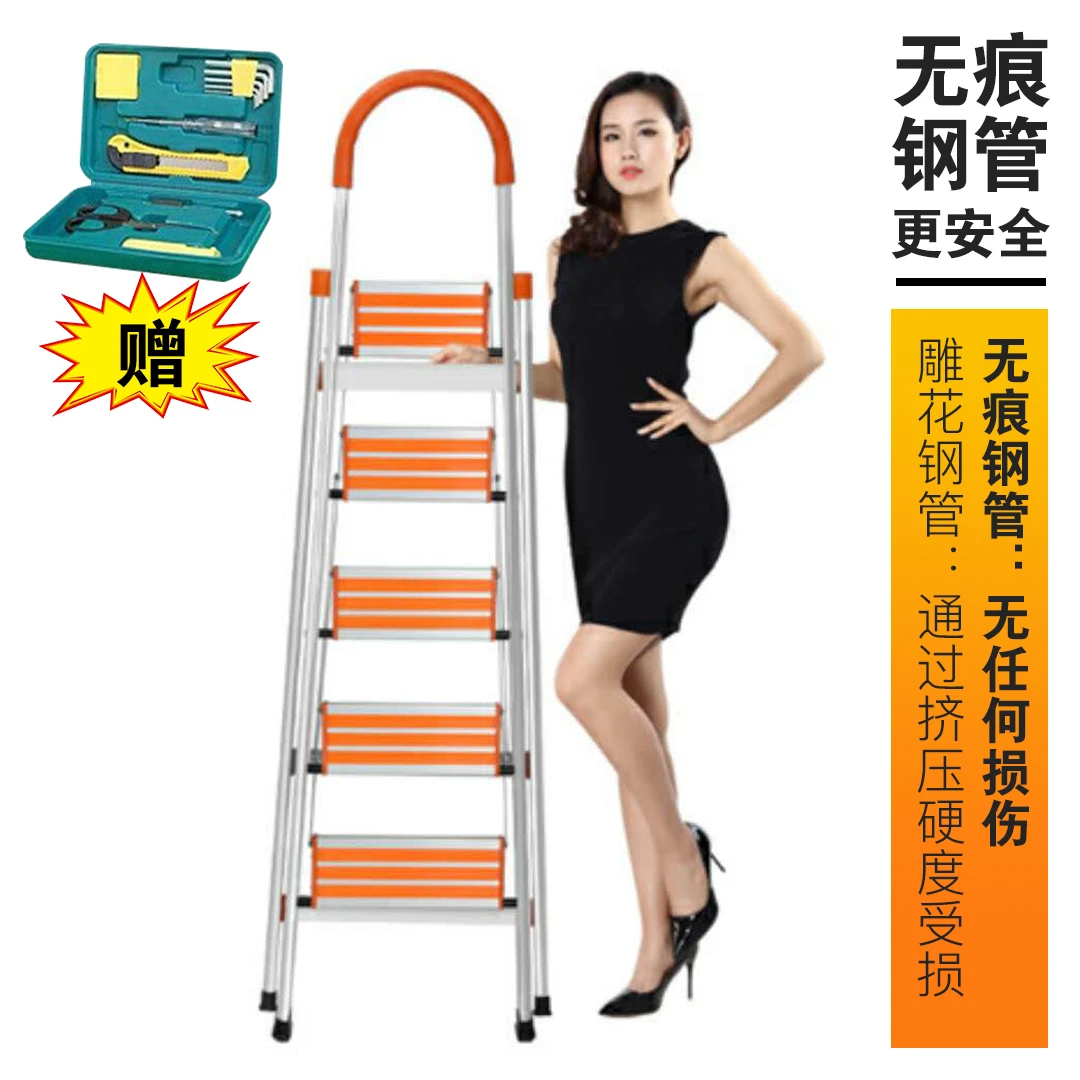 （工厂直销）加厚梯子家用折叠梯铝合金人字梯室内装修多功能梯