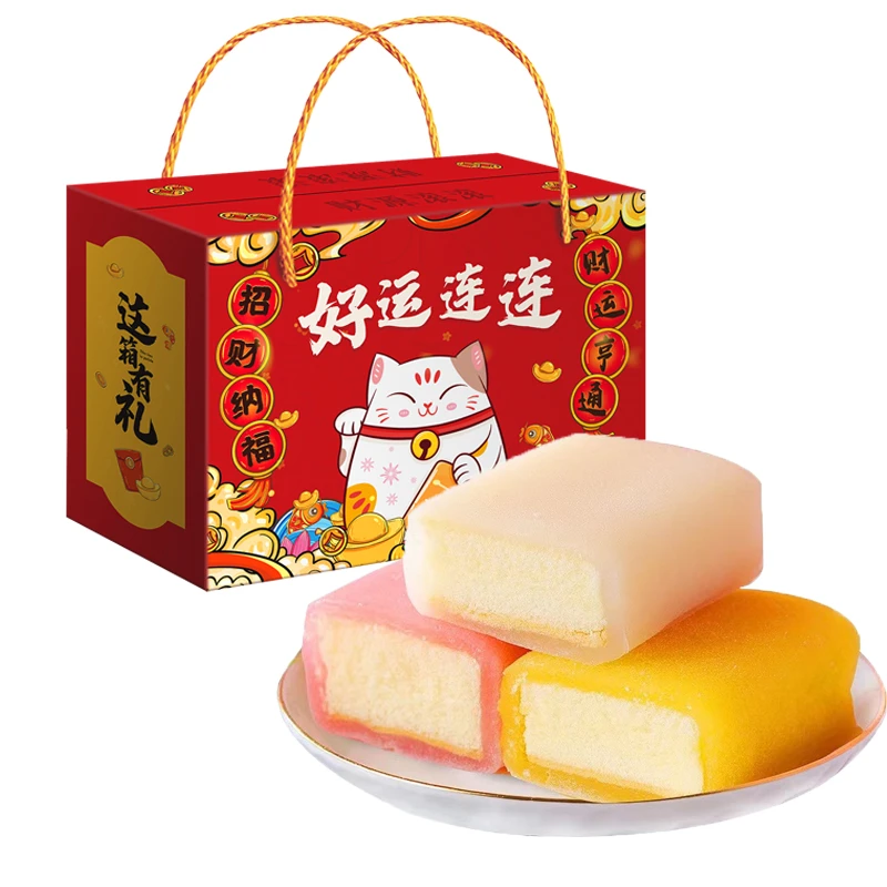 【年货礼盒】冰皮蛋糕三种口味年货礼盒装1000g