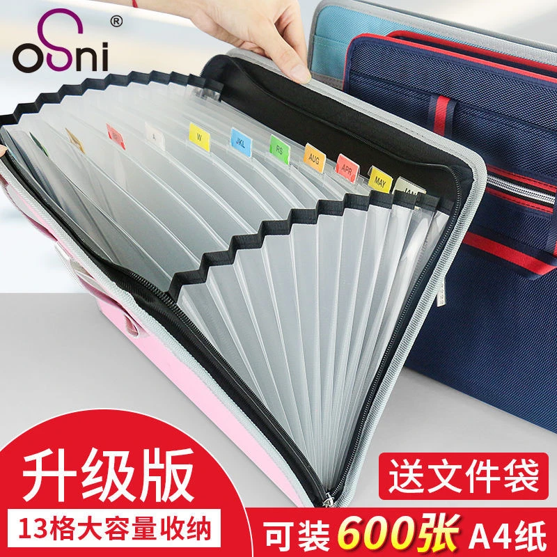 手提风琴多层文件夹学生布A4资料分类袋公文包大容量试卷子收纳